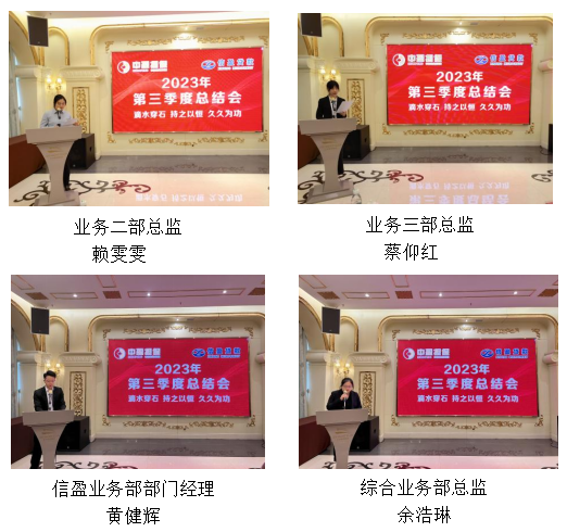 新會(huì)小額貸款