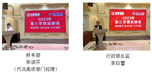 新會(huì)小額貸款