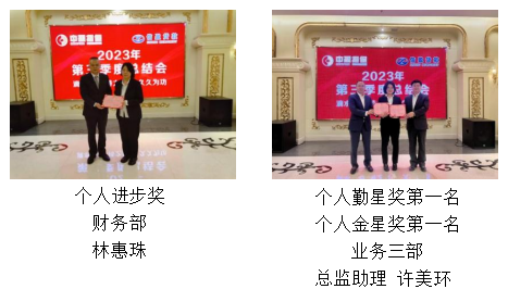 新會(huì)小額貸款