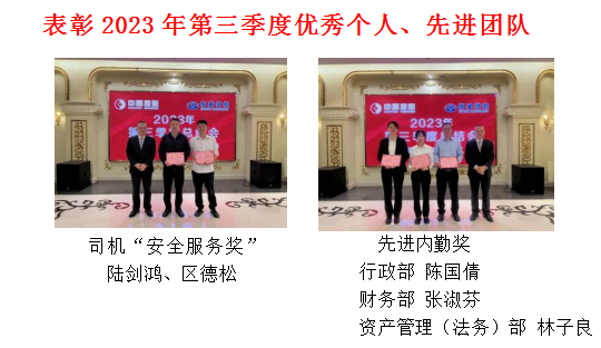 新會(huì)小額貸款
