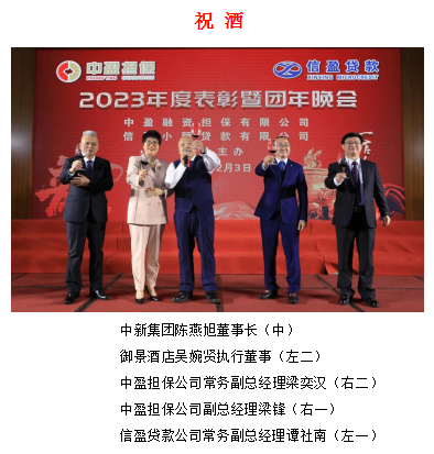 新會小額貸款
