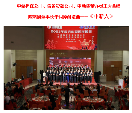 新會小額貸款