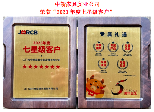 新會(huì)小額貸款