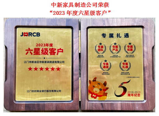 新會(huì)小額貸款