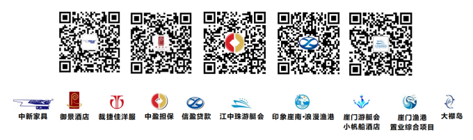 新會(huì)小額貸款