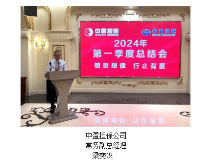 新會小額貸款