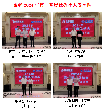 新會小額貸款