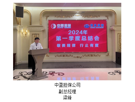 新會小額貸款