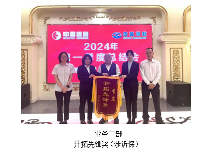 新會小額貸款
