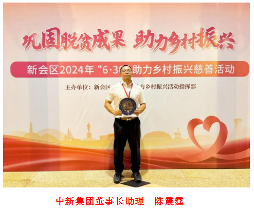 新會(huì)小額貸款