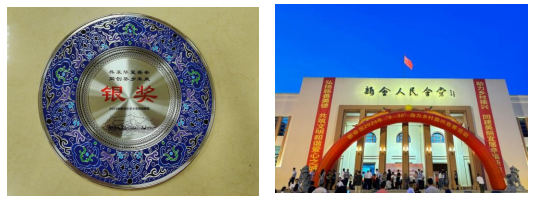 新會(huì)小額貸款