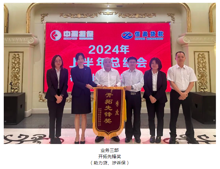新會小額貸款