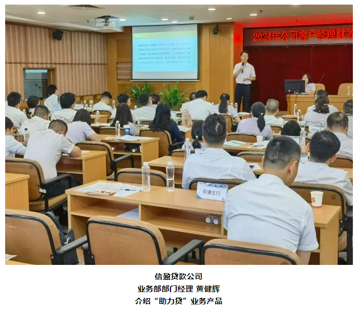 新會(huì)小額貸款