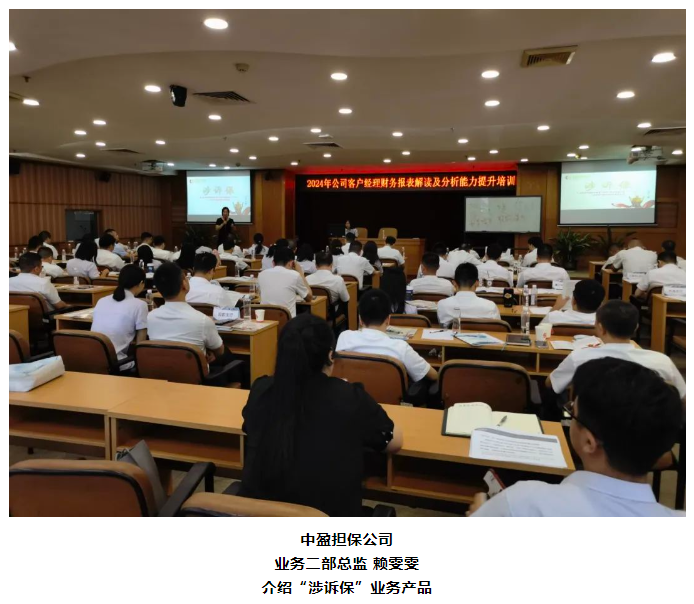 新會(huì)小額貸款