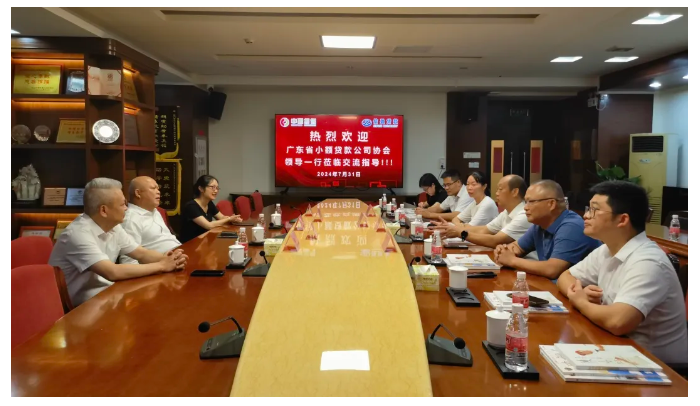 新會(huì)小額貸款