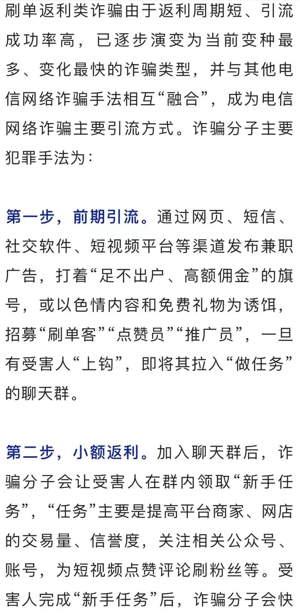 新會小額貸款