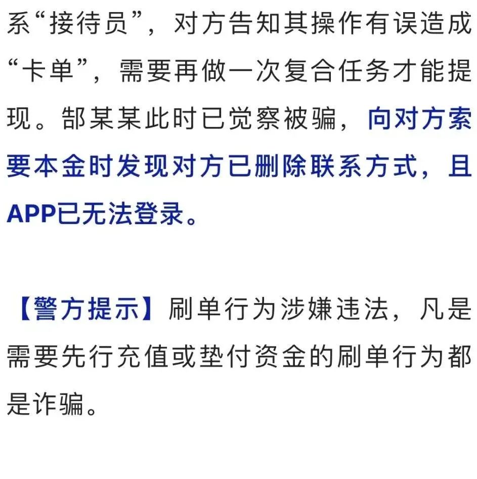 新會小額貸款