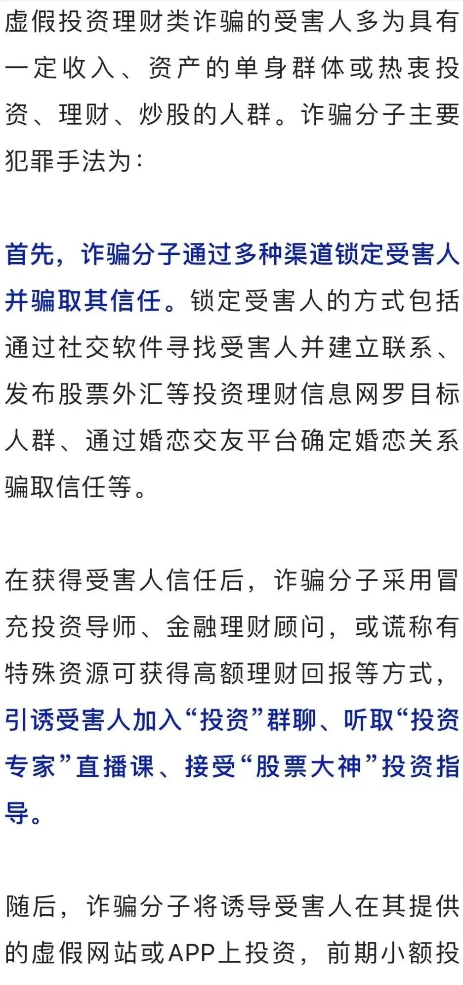 新會小額貸款