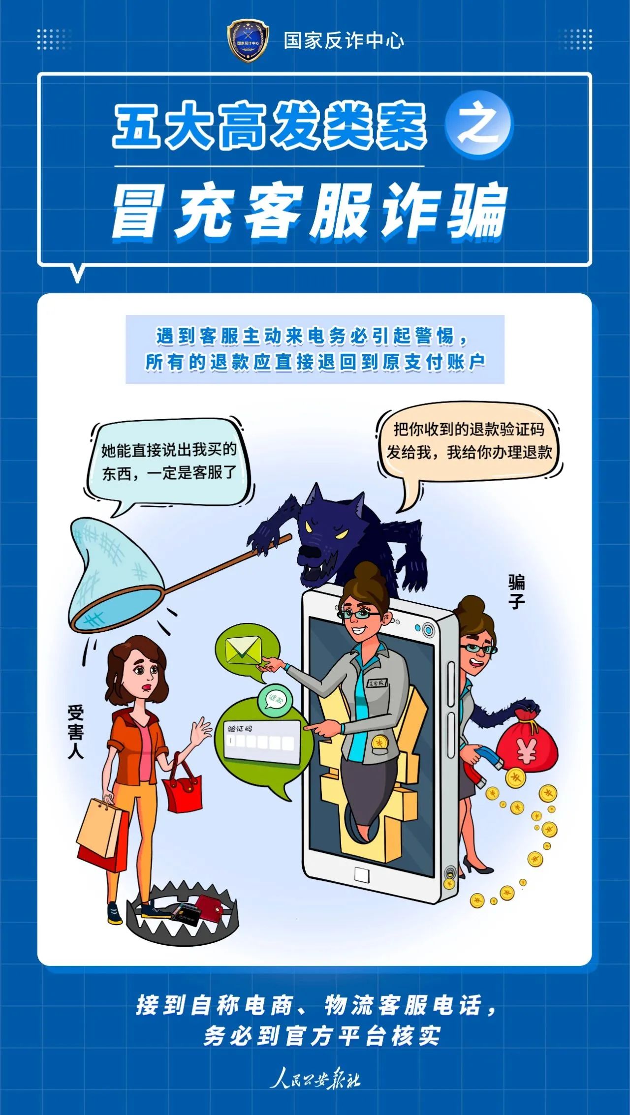 新會小額貸款