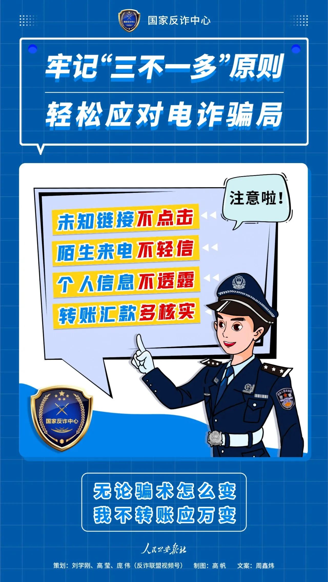 新會小額貸款