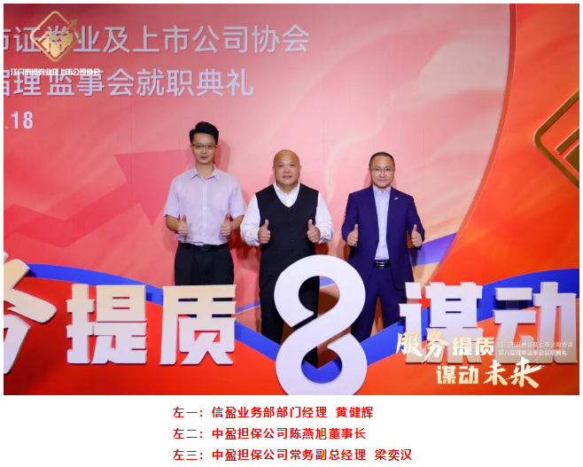 新會小額貸款