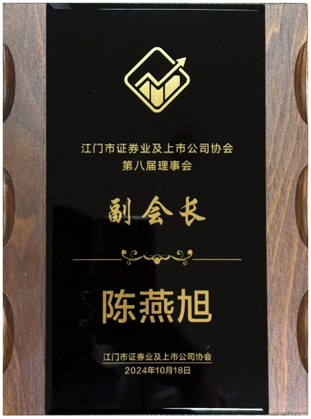 新會小額貸款