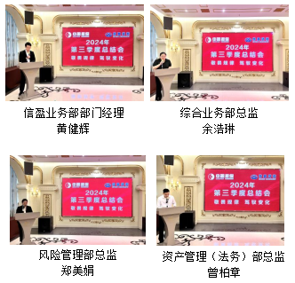 新會(huì)小額貸款