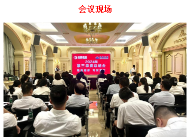 新會(huì)小額貸款