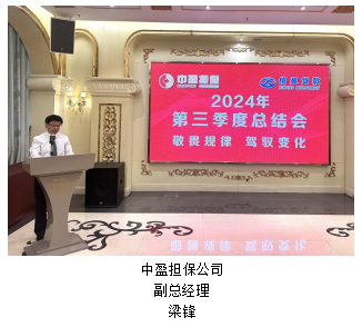 新會(huì)小額貸款