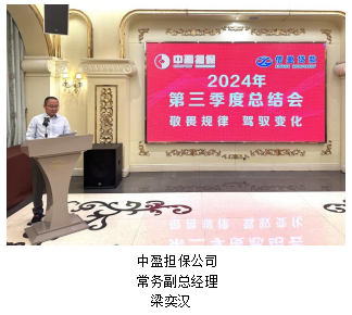 新會(huì)小額貸款