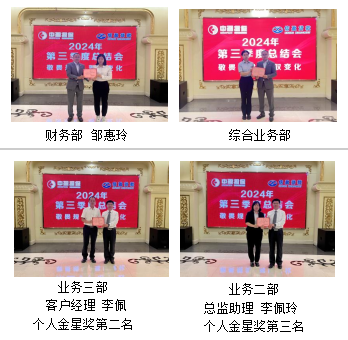 新會(huì)小額貸款