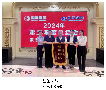新會(huì)小額貸款