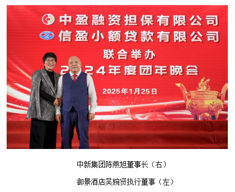 新會(huì)小額貸款
