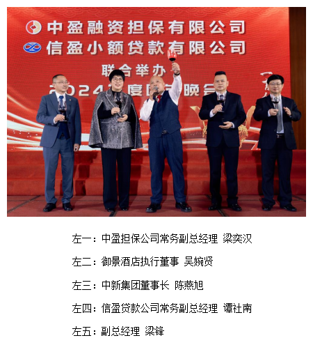 新會(huì)小額貸款