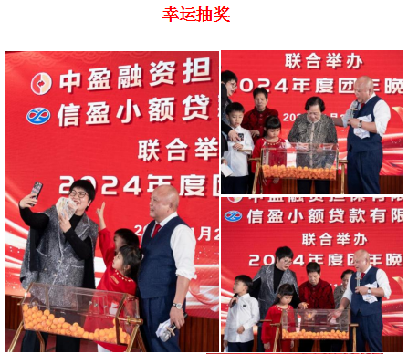 新會(huì)小額貸款