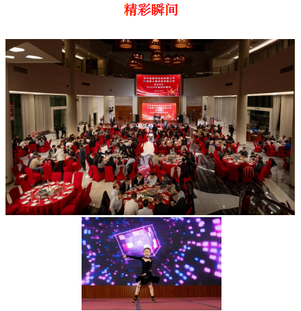 新會(huì)小額貸款