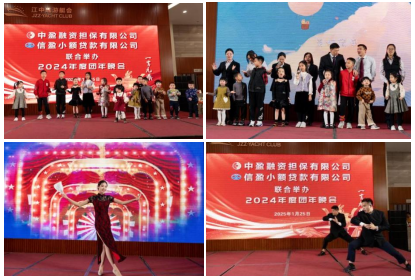 新會(huì)小額貸款