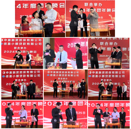 新會(huì)小額貸款