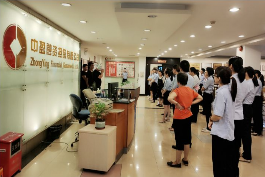 平安金融——消防安全培訓