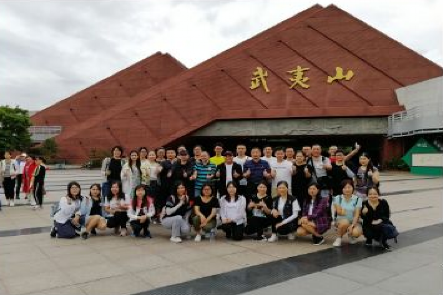 中新集團(tuán)部分年度優(yōu)秀員工福建武夷山長線旅游