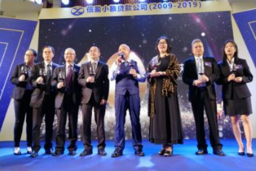 信盈小額貸款公司成立十周年慶典回顧