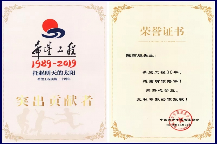 做個(gè)好人