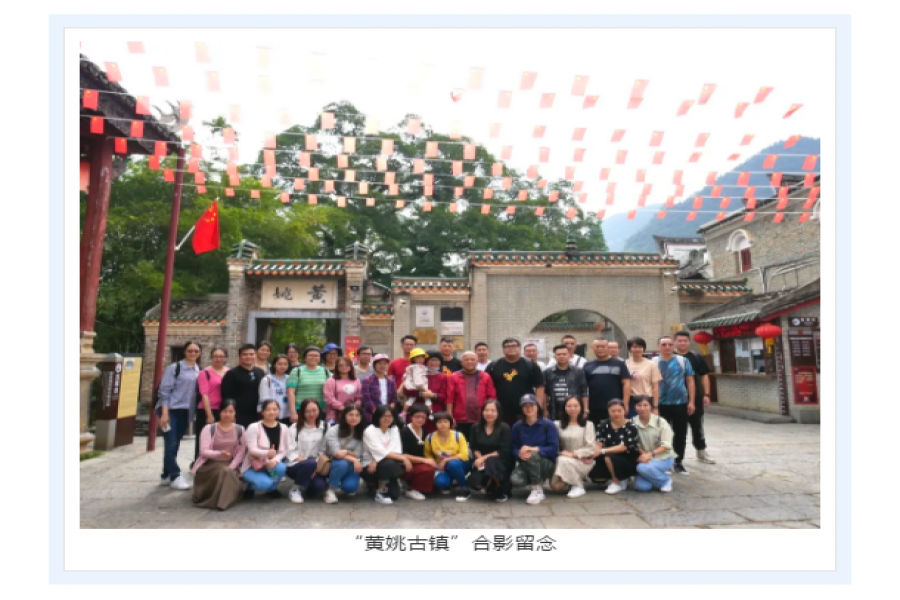 中新集團部分年度優(yōu)秀員工廣西賀州、柳州旅游
