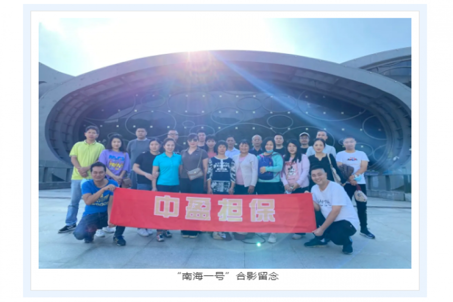 中新集團員工臺山、陽江游
