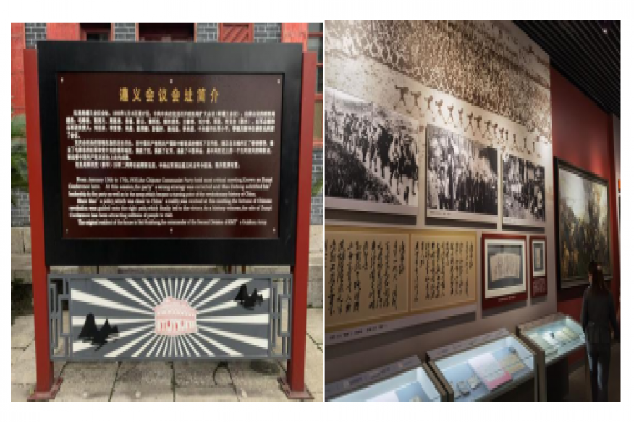 中盈擔保公司、信盈貸款公司參加 “2021貴州紅色主題教育”活動
