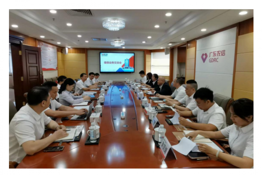 江門農(nóng)商銀行與中盈擔(dān)保公司、信盈貸款公司 舉辦業(yè)務(wù)交流會