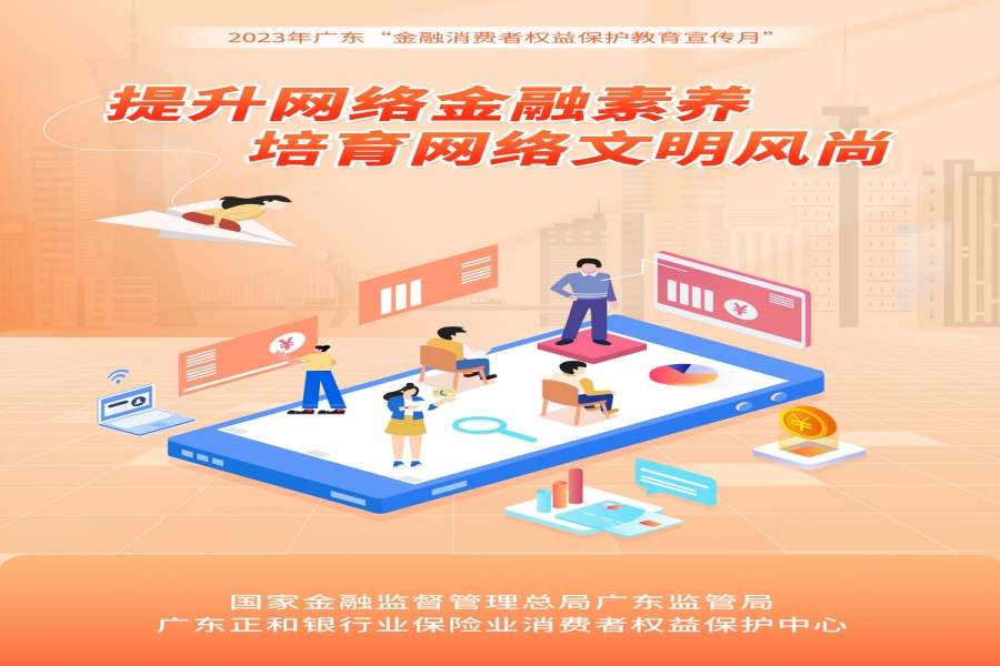 征信領(lǐng)域不存在征信修復(fù)和洗白的說法?。?！