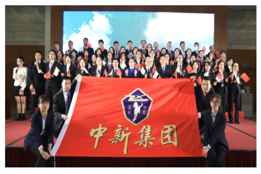 中盈擔(dān)保公司、信盈貸款公司 聯(lián)合舉辦2023年度團(tuán)年晚宴